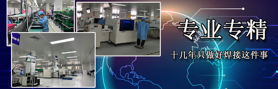 姑苏昆山SMT贴片加工出产厂家-PCBA建造商-里手之选